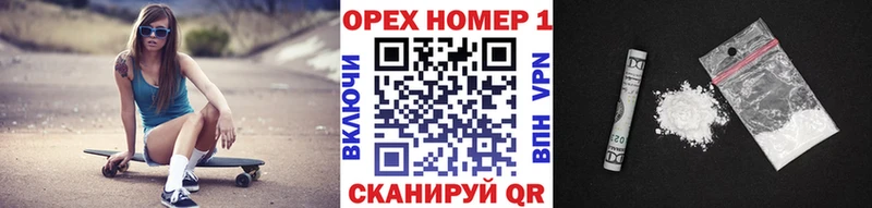 Наркошоп Ахтубинск ГАШИШ АМФ Меф Каннабис COCAIN