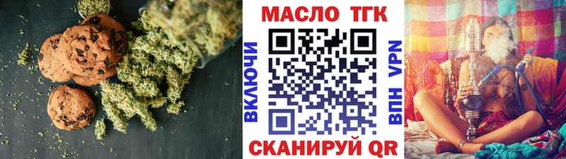 hydra рабочий сайт  Ахтубинск  Cannafood конопля 