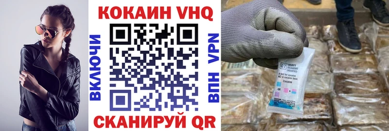 КОКАИН 98%  Ахтубинск 