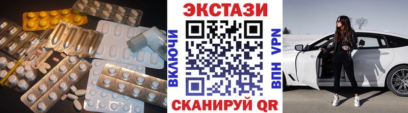 KRAKEN маркетплейс  Ахтубинск  Экстази 99% 