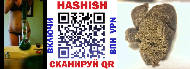 ГАШИШ 40% ТГК  закладки  нарко площадка состав  Ахтубинск 