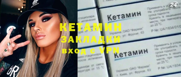 spice Армянск