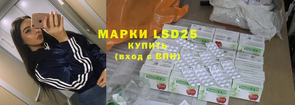 Альфа ПВП Арсеньев
