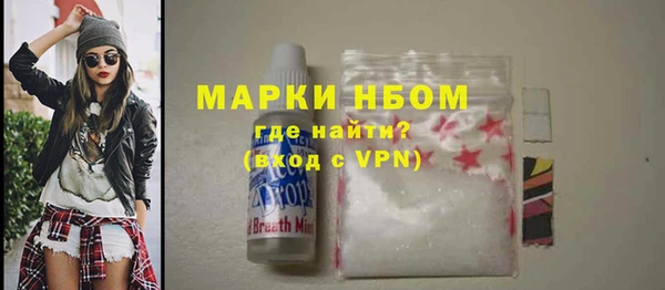 spice Армянск