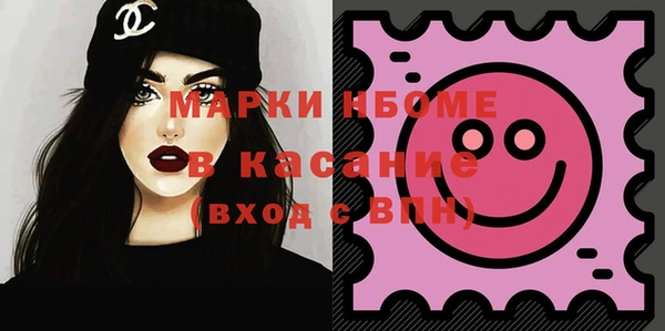 spice Армянск