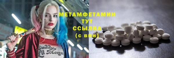 spice Армянск