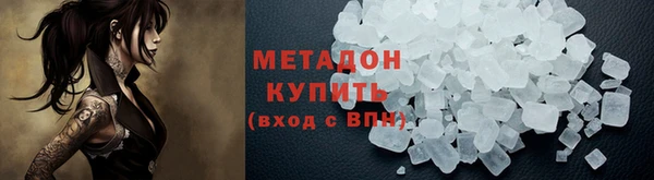 Альфа ПВП Арсеньев