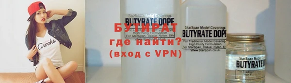 прущие крисы Аркадак