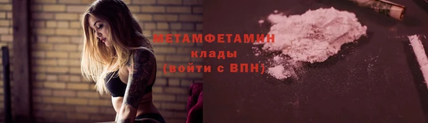 spice Армянск