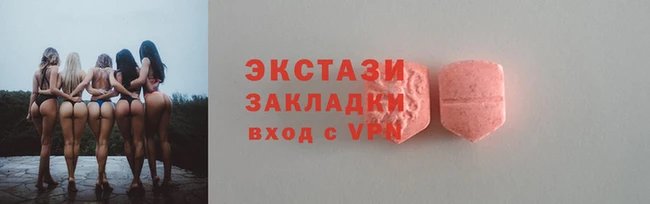 spice Армянск