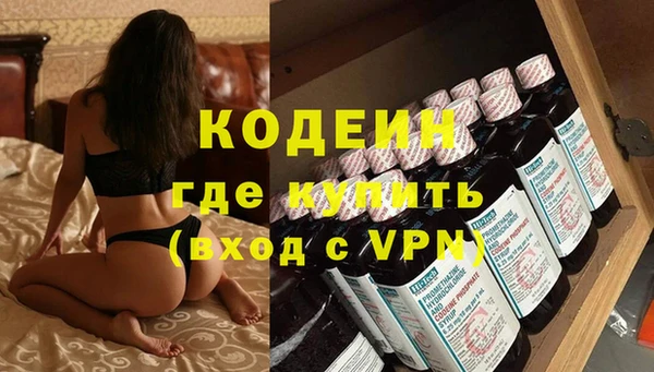 прущие крисы Аркадак