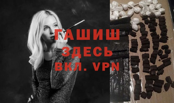 Альфа ПВП Арсеньев