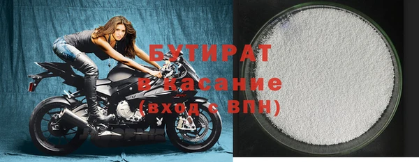 прущие крисы Аркадак