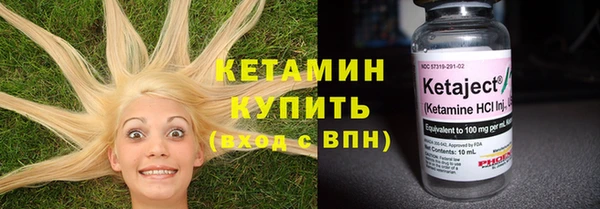 spice Армянск