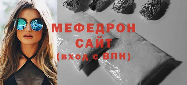 прущие крисы Аркадак
