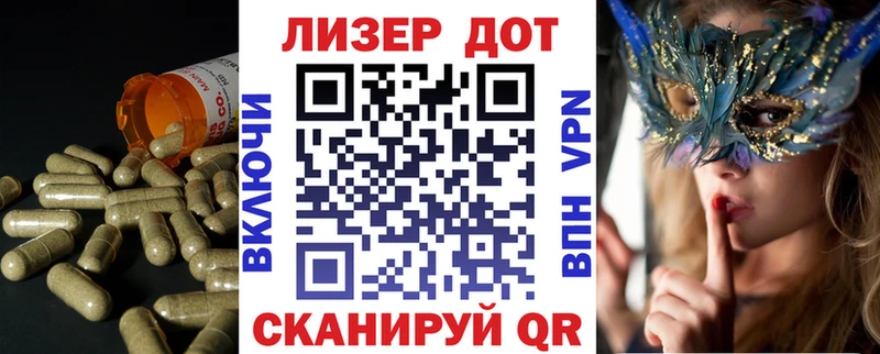 ЛСД экстази кислота  Ахтубинск 
