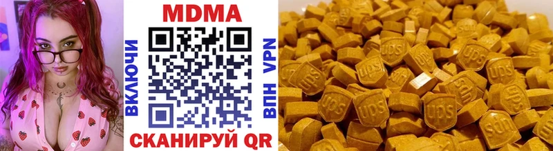 сайты даркнета Telegram  Ахтубинск  MDMA молли 