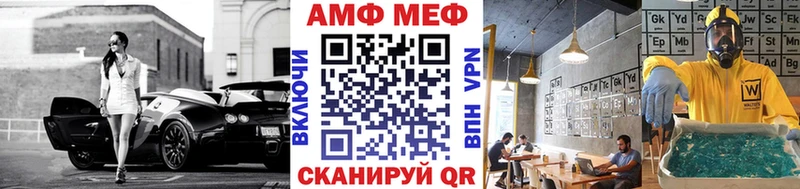 МЕТАМФЕТАМИН Декстрометамфетамин 99.9%  Ахтубинск 