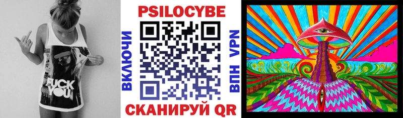 Галлюциногенные грибы мицелий  Ахтубинск 